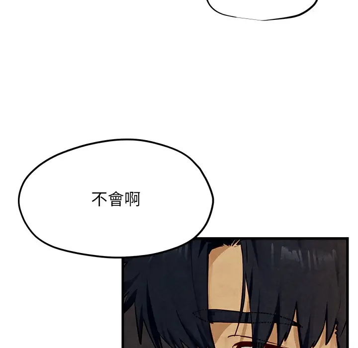 漫画《欲海交锋》第46话第82张图