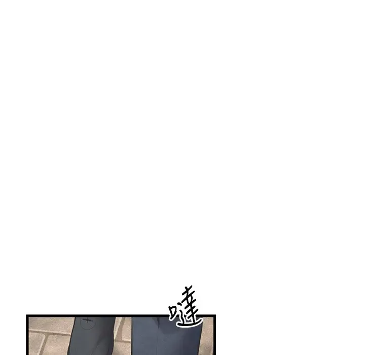 漫画《欲海交锋》第47话第1张图