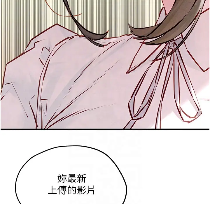 漫画《欲海交锋》第47话第107张图