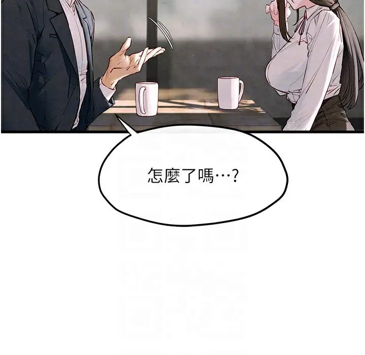 漫画《欲海交锋》第47话第118张图