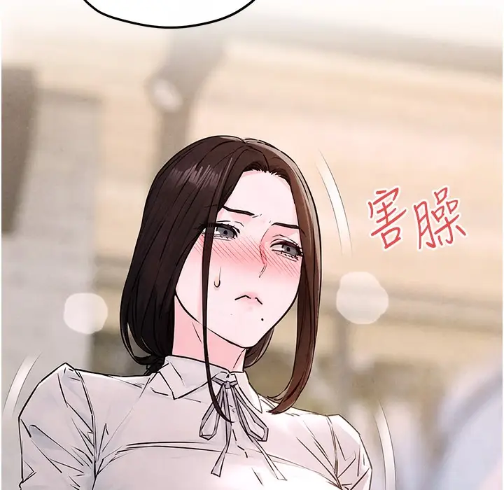 漫画《欲海交锋》第47话第123张图