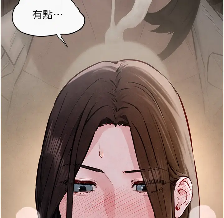 漫画《欲海交锋》第47话第142张图