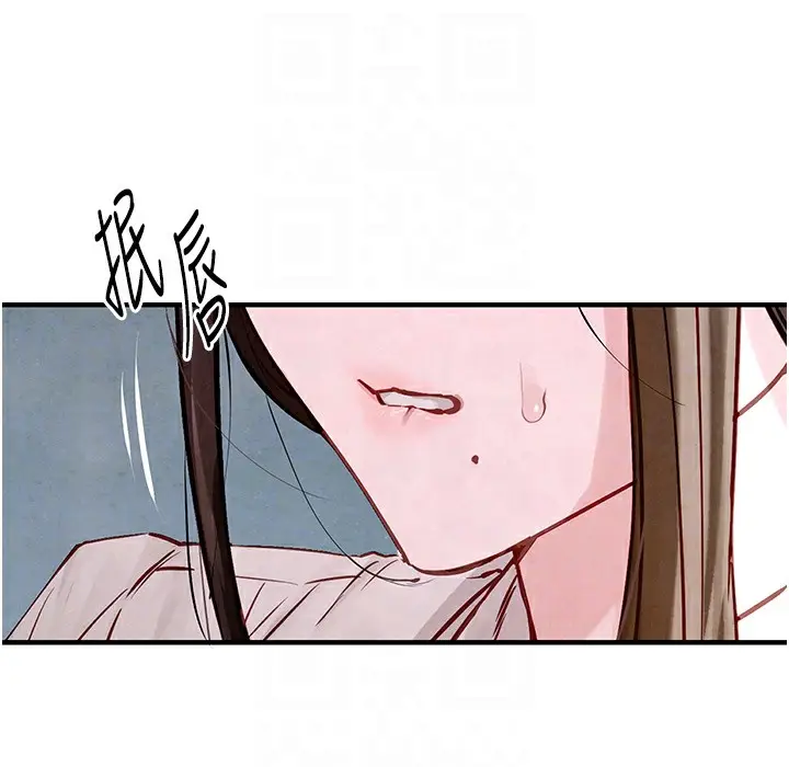 漫画《欲海交锋》第47话第145张图