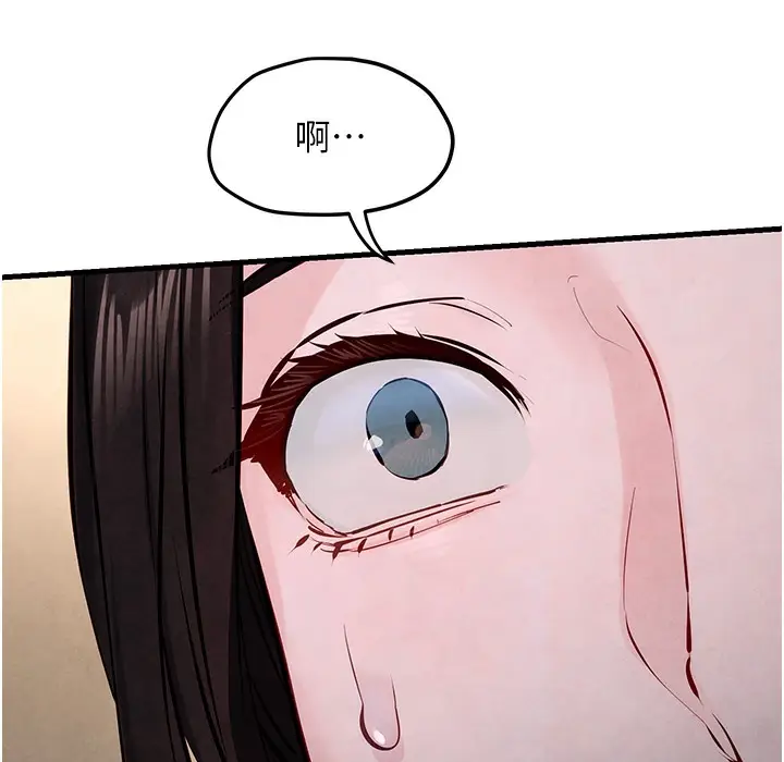 漫画《欲海交锋》第47话第163张图
