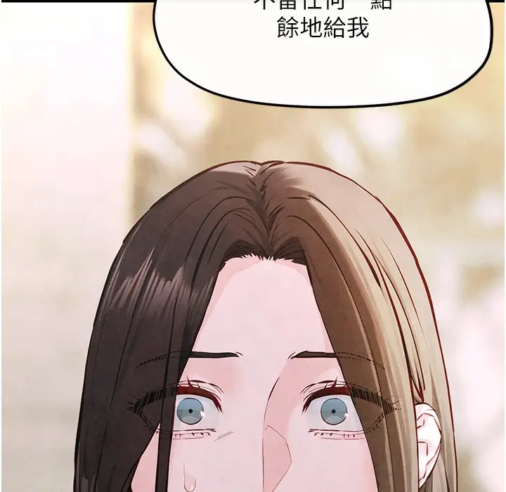 漫画《欲海交锋》第47话第170张图