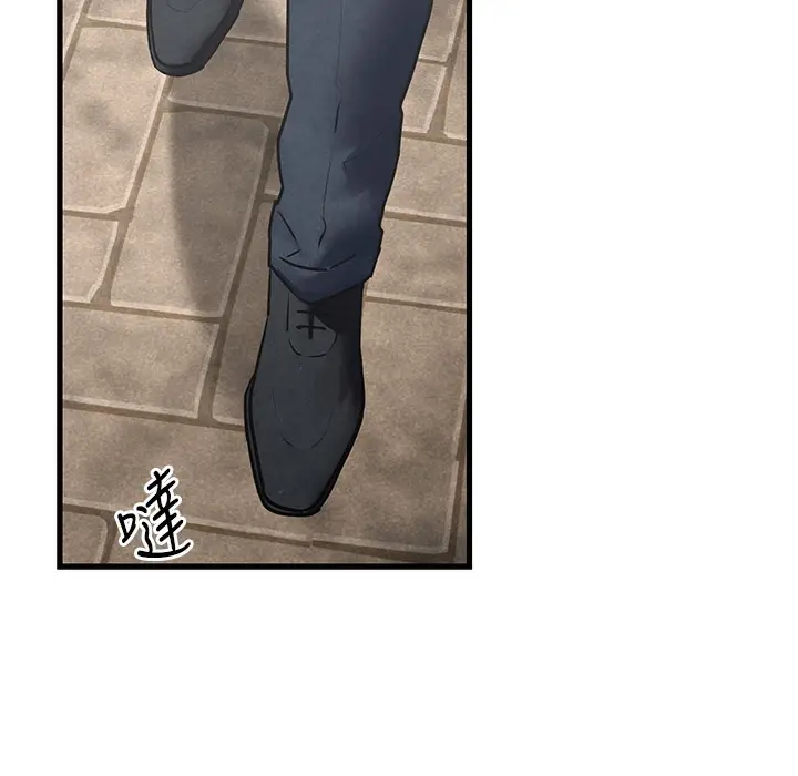 漫画《欲海交锋》第47话第2张图