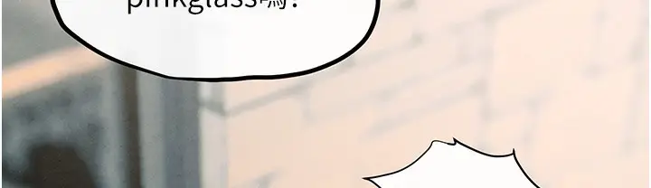 漫画《欲海交锋》第47话第20张图