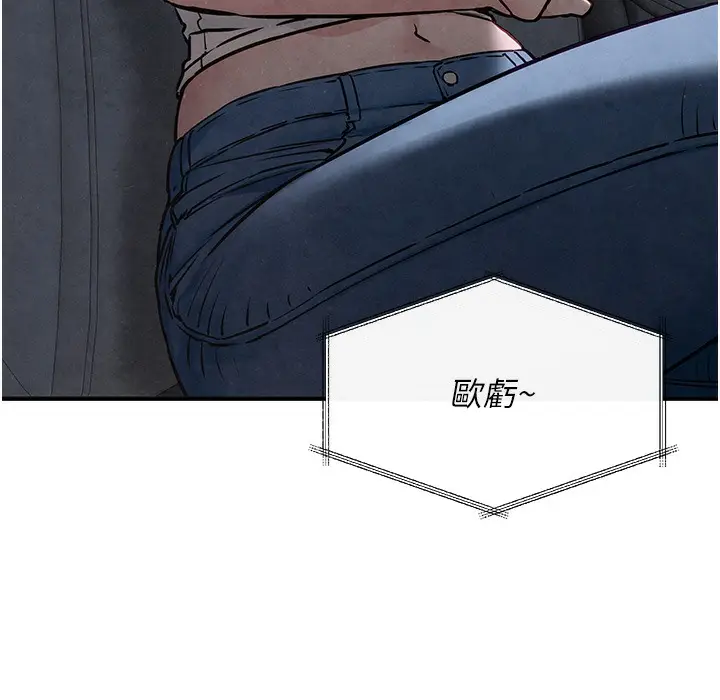 漫画《欲海交锋》第47话第39张图