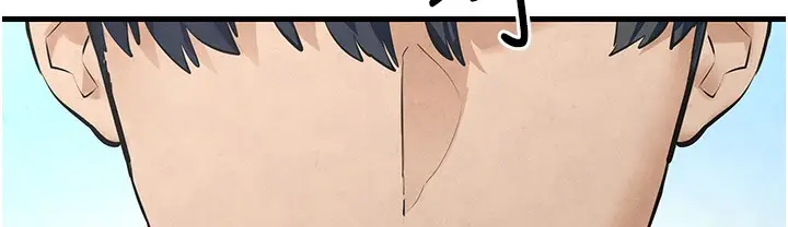 漫画《欲海交锋》第47话第5张图