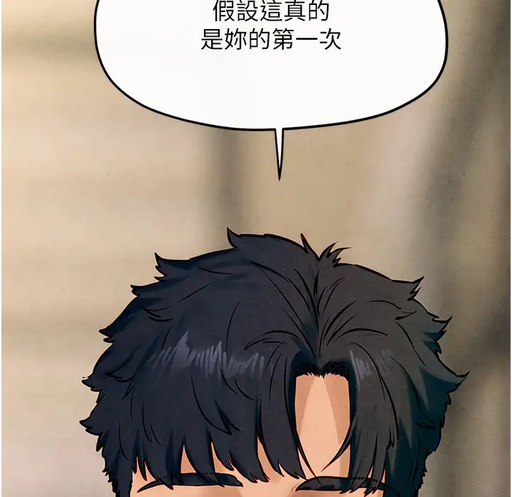漫画《欲海交锋》第47话第64张图