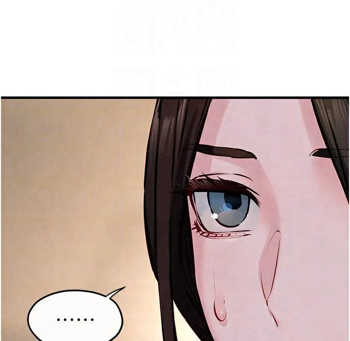 漫画《欲海交锋》第47话第98张图