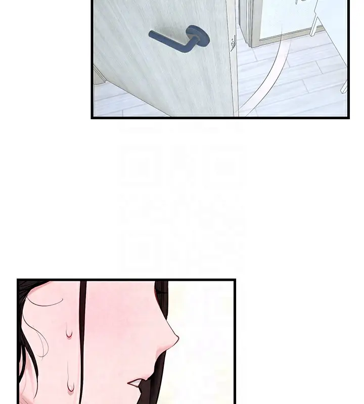 漫画《欲海交锋》第48话第122张图