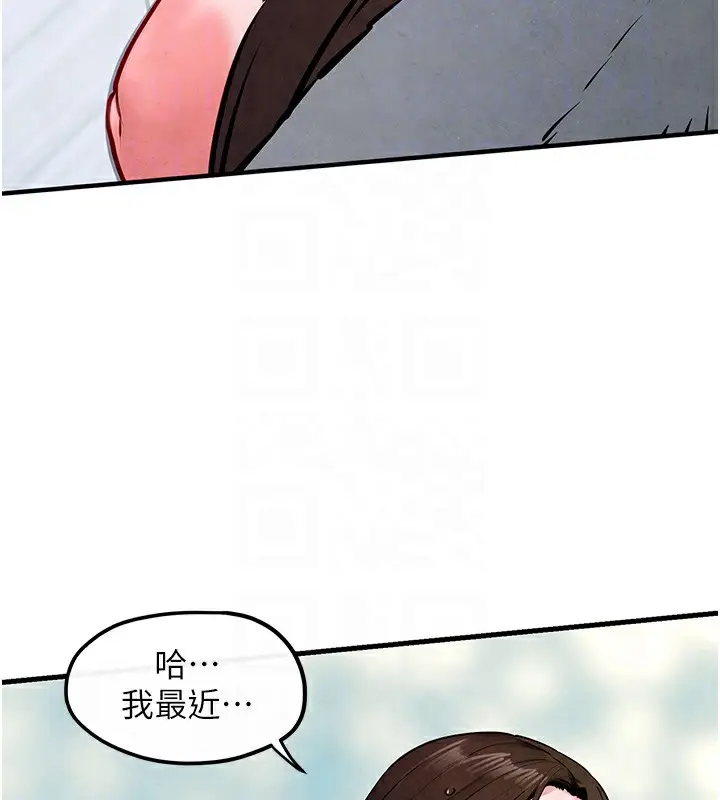 漫画《欲海交锋》第48话第131张图