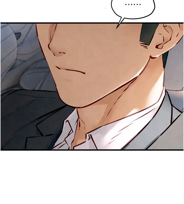 漫画《欲海交锋》第48话第14张图