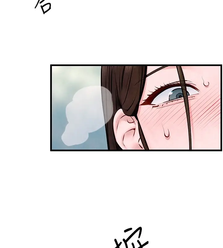 漫画《欲海交锋》第48话第151张图
