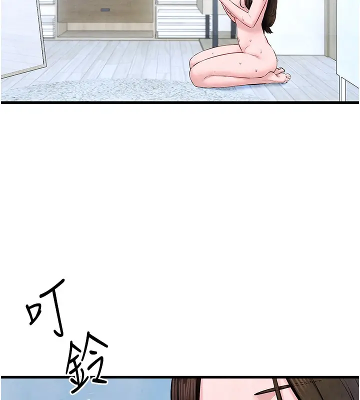 漫画《欲海交锋》第48话第154张图