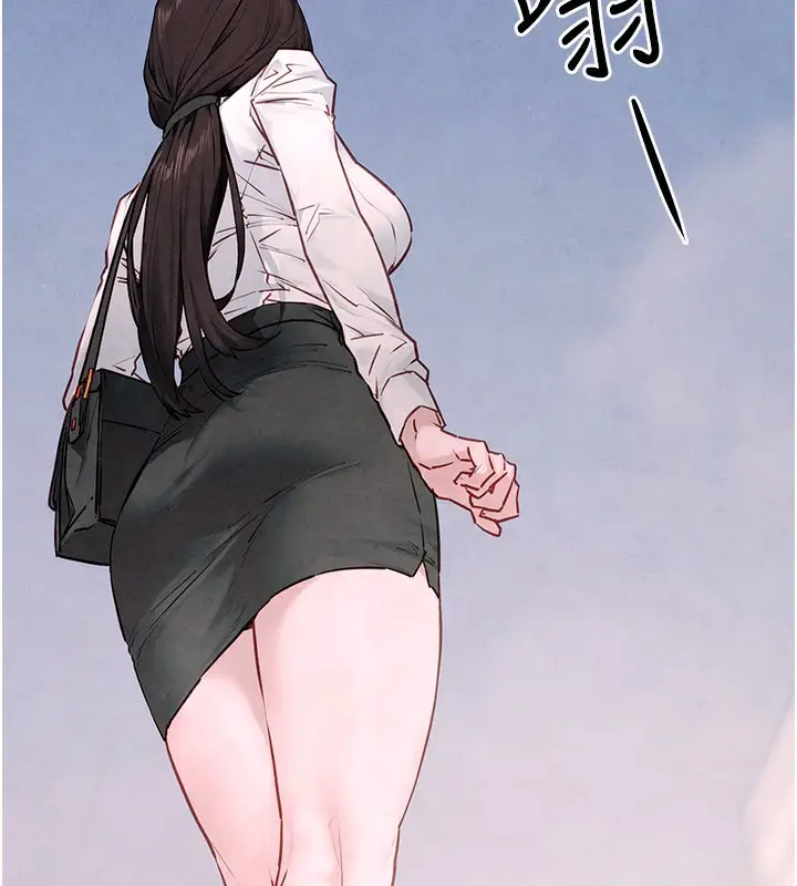 漫画《欲海交锋》第48话第17张图
