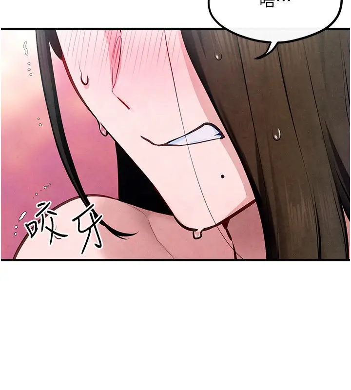 漫画《欲海交锋》第48话第184张图