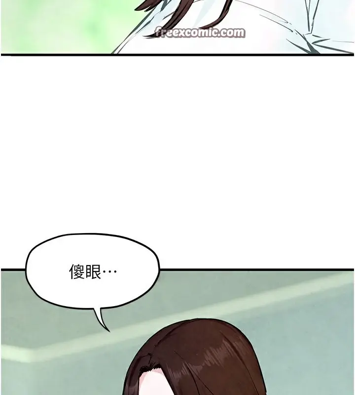 漫画《欲海交锋》第48话第42张图