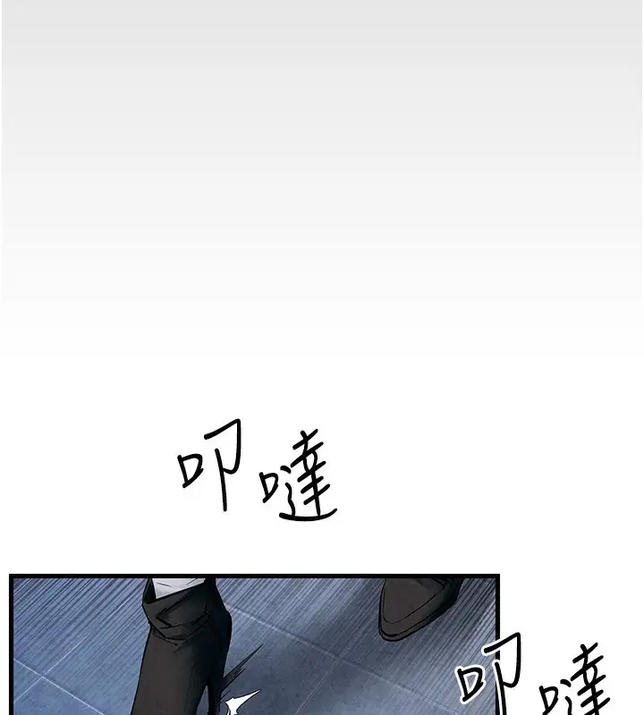 漫画《欲海交锋》第48话第64张图