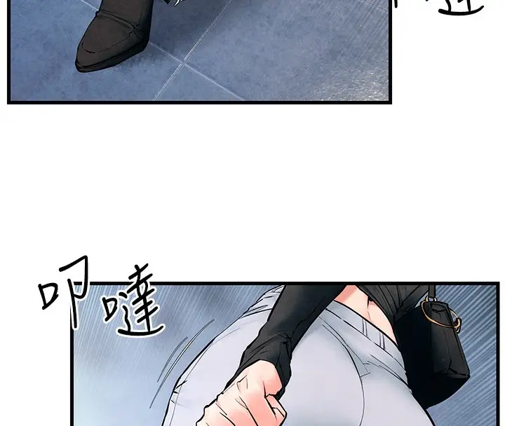 漫画《欲海交锋》第48话第65张图