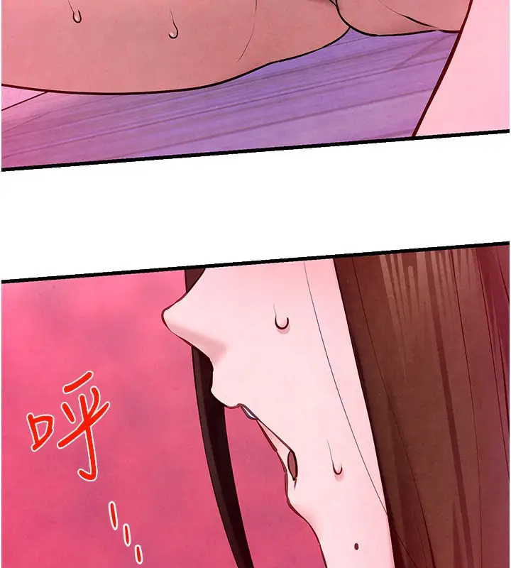 漫画《欲海交锋》第49话第10张图