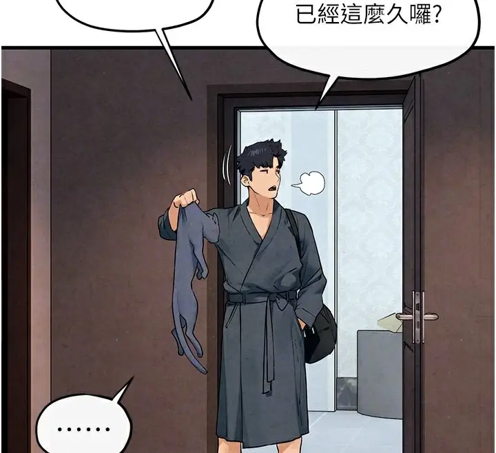 漫画《欲海交锋》第49话第108张图