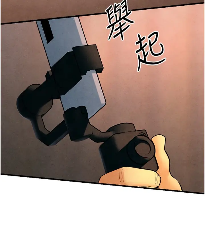 漫画《欲海交锋》第49话第132张图