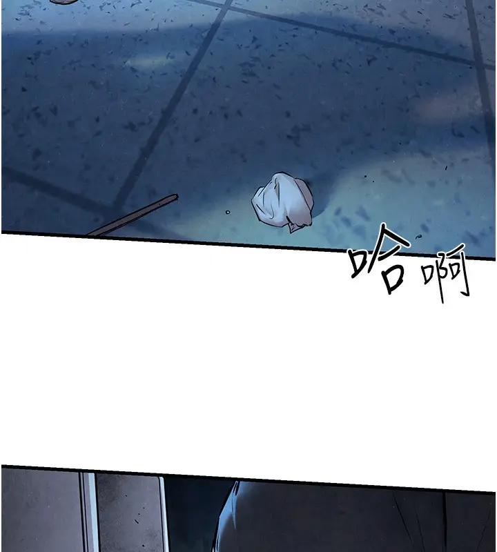 漫画《欲海交锋》第49话第144张图