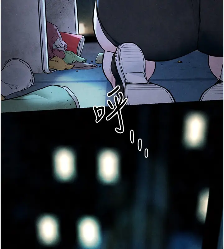 漫画《欲海交锋》第49话第145张图
