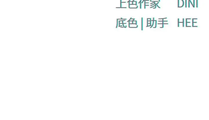漫画《欲海交锋》第49话第156张图