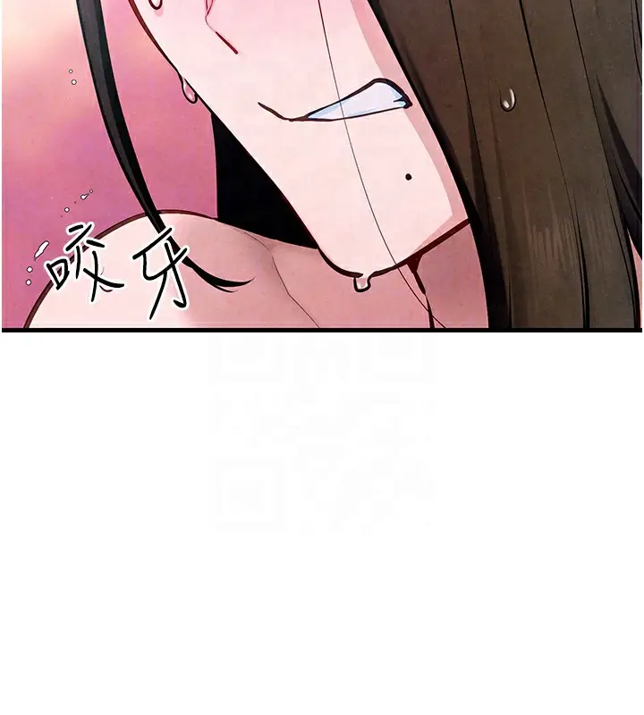 漫画《欲海交锋》第49话第23张图