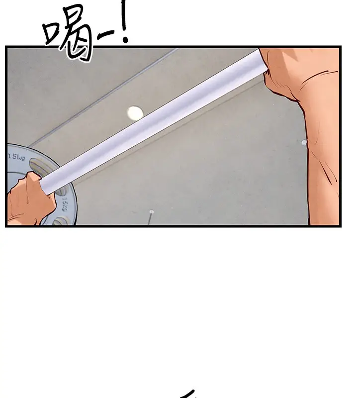 漫画《欲海交锋》第49话第29张图