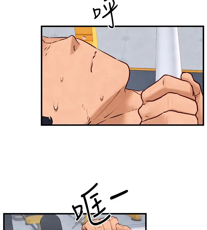 漫画《欲海交锋》第49话第30张图