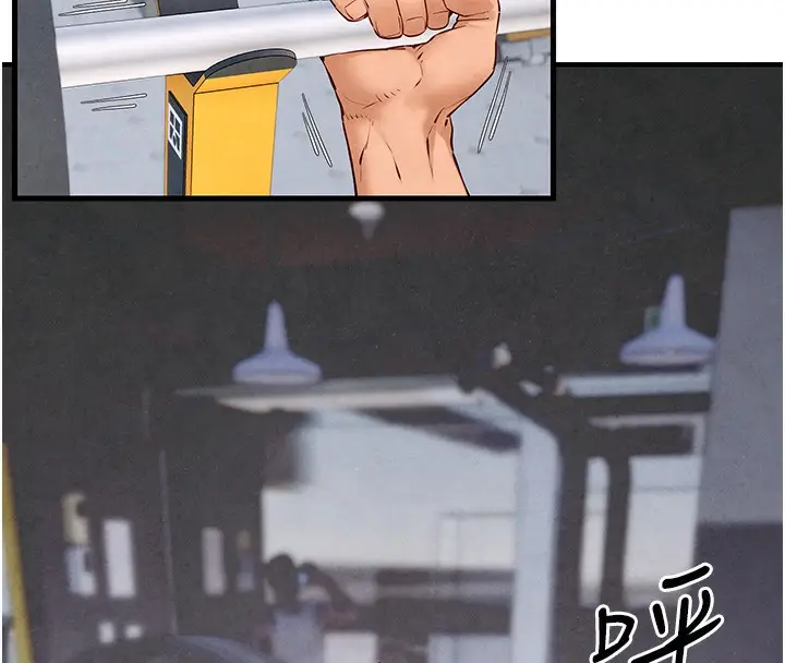漫画《欲海交锋》第49话第31张图