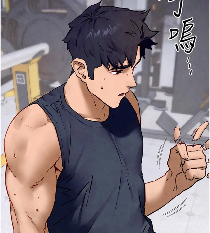 漫画《欲海交锋》第49话第32张图