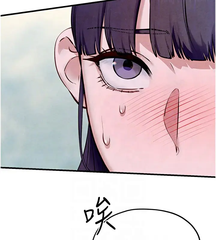 漫画《欲海交锋》第49话第68张图