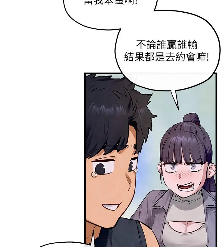 漫画《欲海交锋》第49话第71张图
