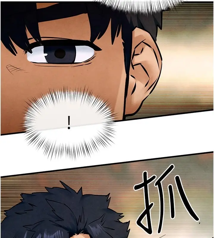 漫画《欲海交锋》第49话第81张图