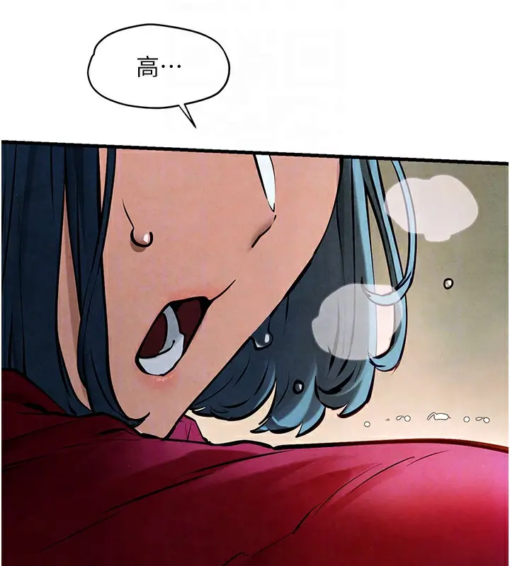 漫画《欲海交锋》第49话第84张图