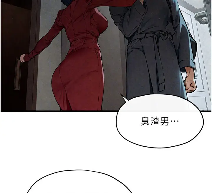 漫画《欲海交锋》第49话第86张图