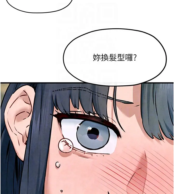 漫画《欲海交锋》第49话第91张图