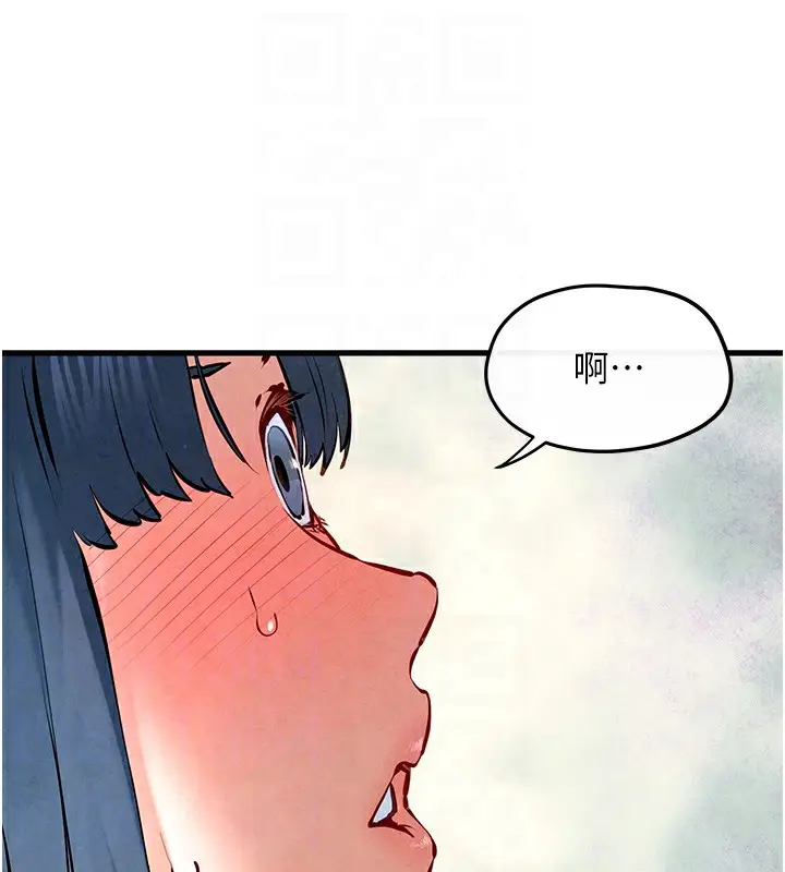 漫画《欲海交锋》第49话第97张图