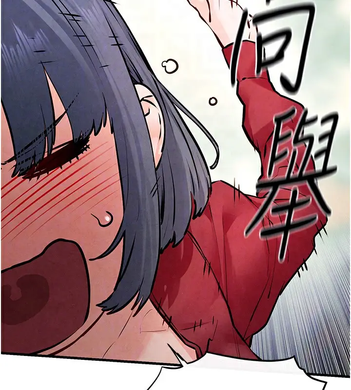 漫画《欲海交锋》第49话第99张图