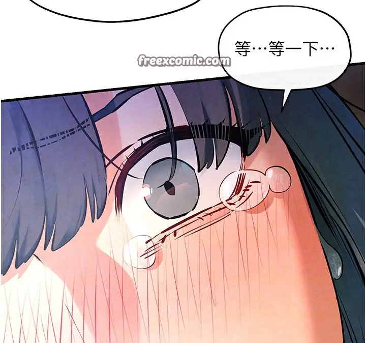 漫画《欲海交锋》第50话第105张图