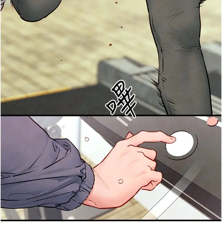 漫画《欲海交锋》第50话第144张图
