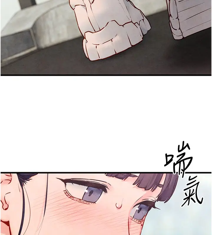 漫画《欲海交锋》第50话第146张图