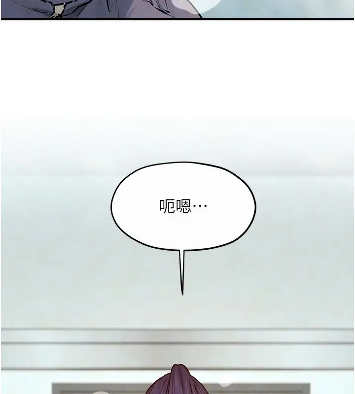 漫画《欲海交锋》第50话第153张图