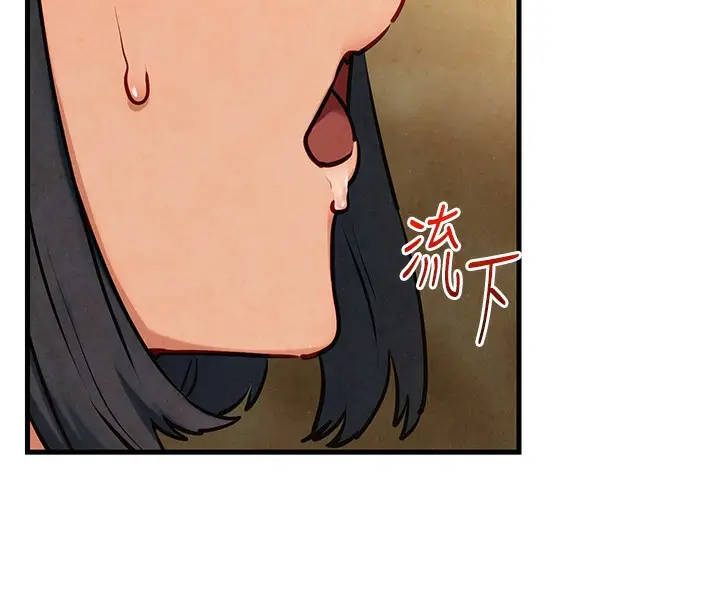 漫画《欲海交锋》第50话第26张图