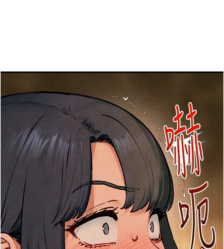 漫画《欲海交锋》第50话第27张图